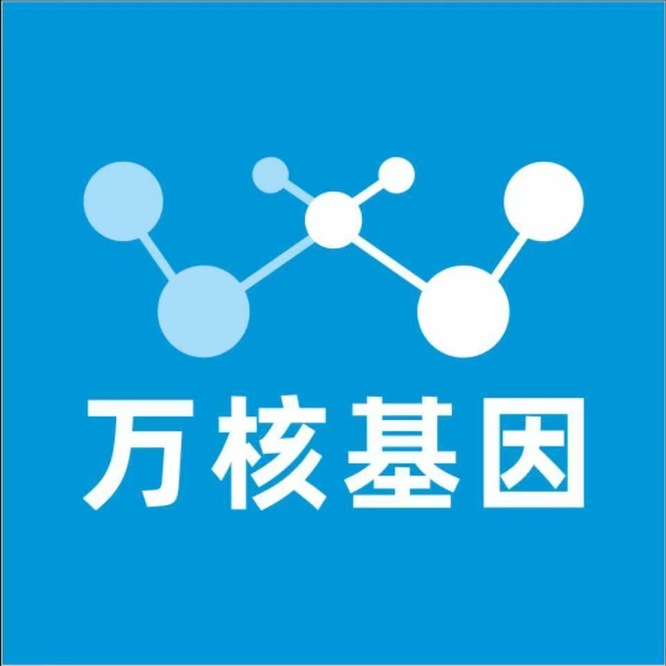 西安长安万核基因DNA亲子鉴定中心